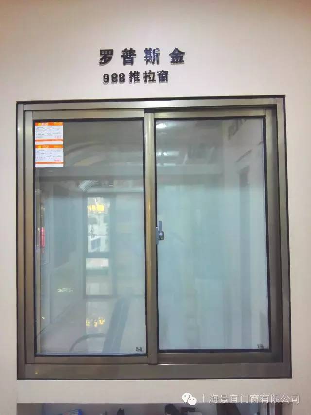 高端节能气密窗.罗普斯金气密窗.988系列,厂家直销
