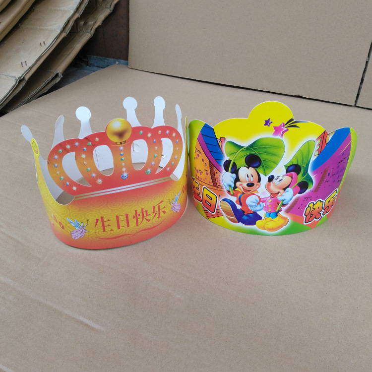 批发金卡生日蛋糕帽子 生日派对装饰头饰头冠 生日快乐皇冠纸帽子