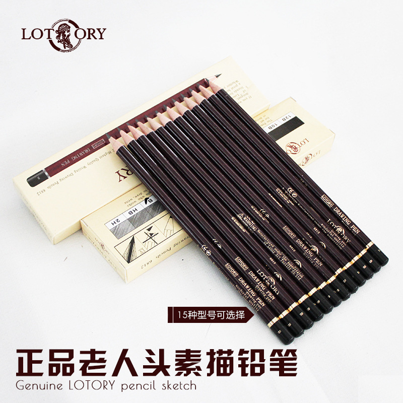 老人头铅笔2h-12b铅笔整盒素描铅笔绘图铅笔文具铅笔批发铅笔
