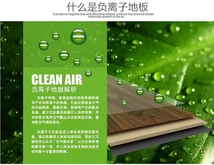 大自然地暖木地板_方圓地板和大自然地板_地暖地板世友地板沒(méi)錯(cuò)