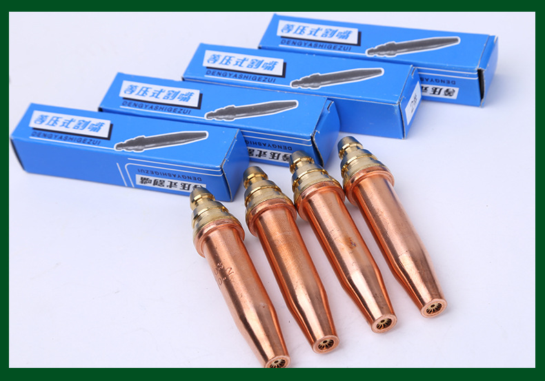 【厂家直销】等压式丙烷割嘴,半自动丙烷割嘴 机用割嘴 ,g03