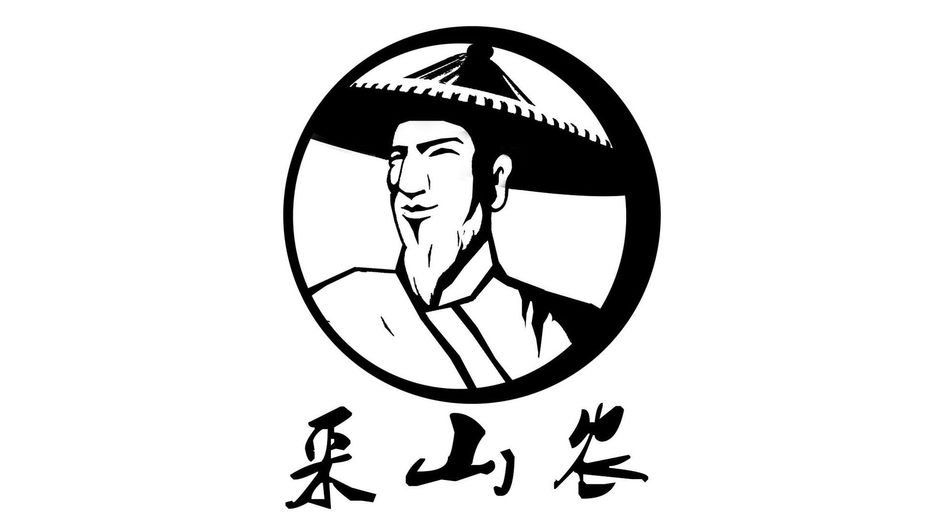 2016散装东北特产长白山花旗参片批发带包装袋西洋参小片