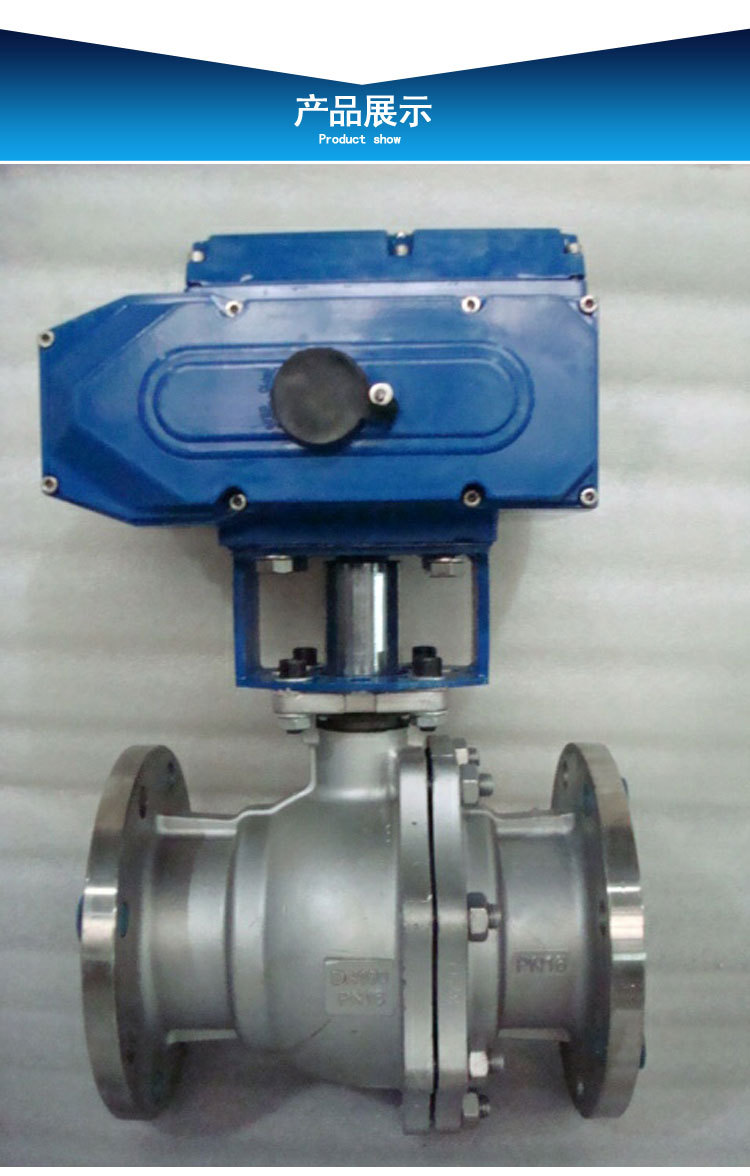 铸钢电动开关o型球阀 国标电动切断型球阀 q941法兰电动球阀