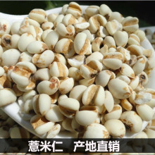 【宜昌青山绿水农贸有限公司】