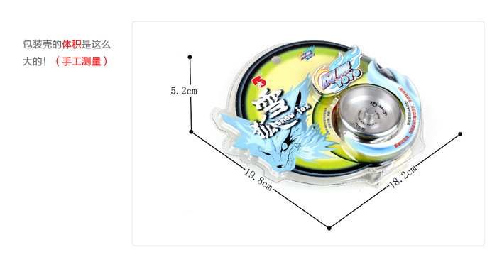 正品奥达yoyo雪狐732001标准型溜_玩具球_列表网