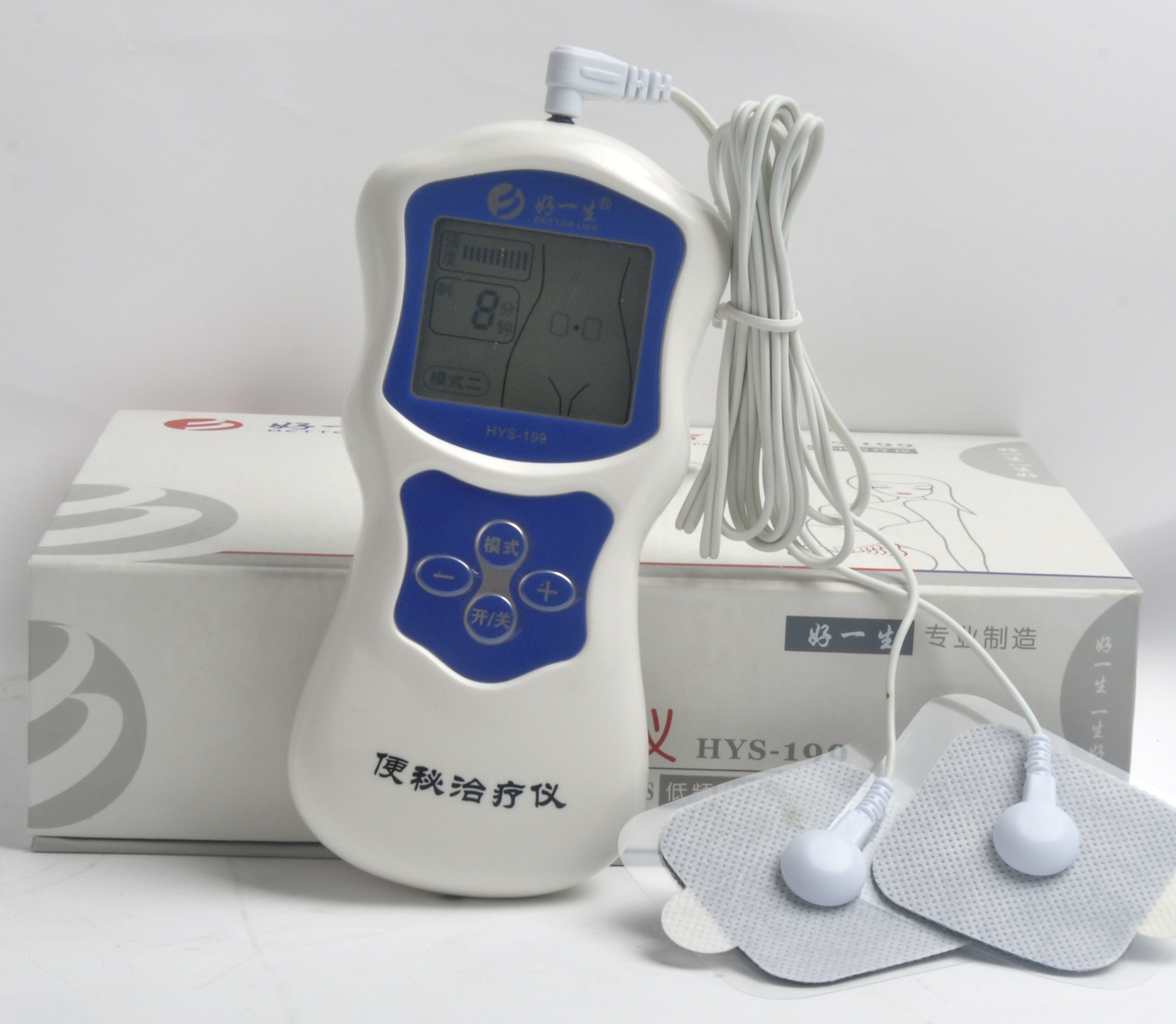 批发好一生低频脉冲治疗仪便秘治疗仪型号hys-199便携式一件代发