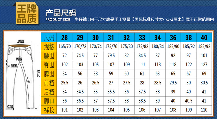 厂家直销男式加绒加厚牛仔裤黄金绒牛仔裤子小脚长裤男士服装搭.