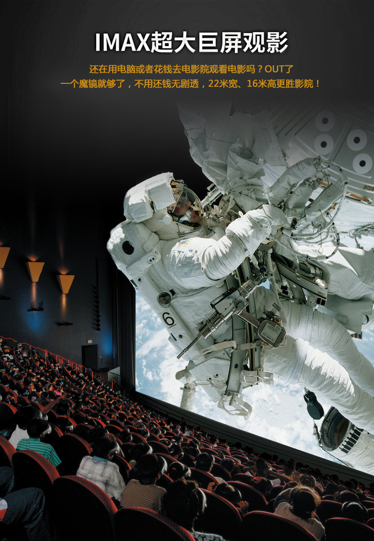 vr眼镜 3d虚拟现实手机头戴式立体左右格式魔镜魔盒同款通.