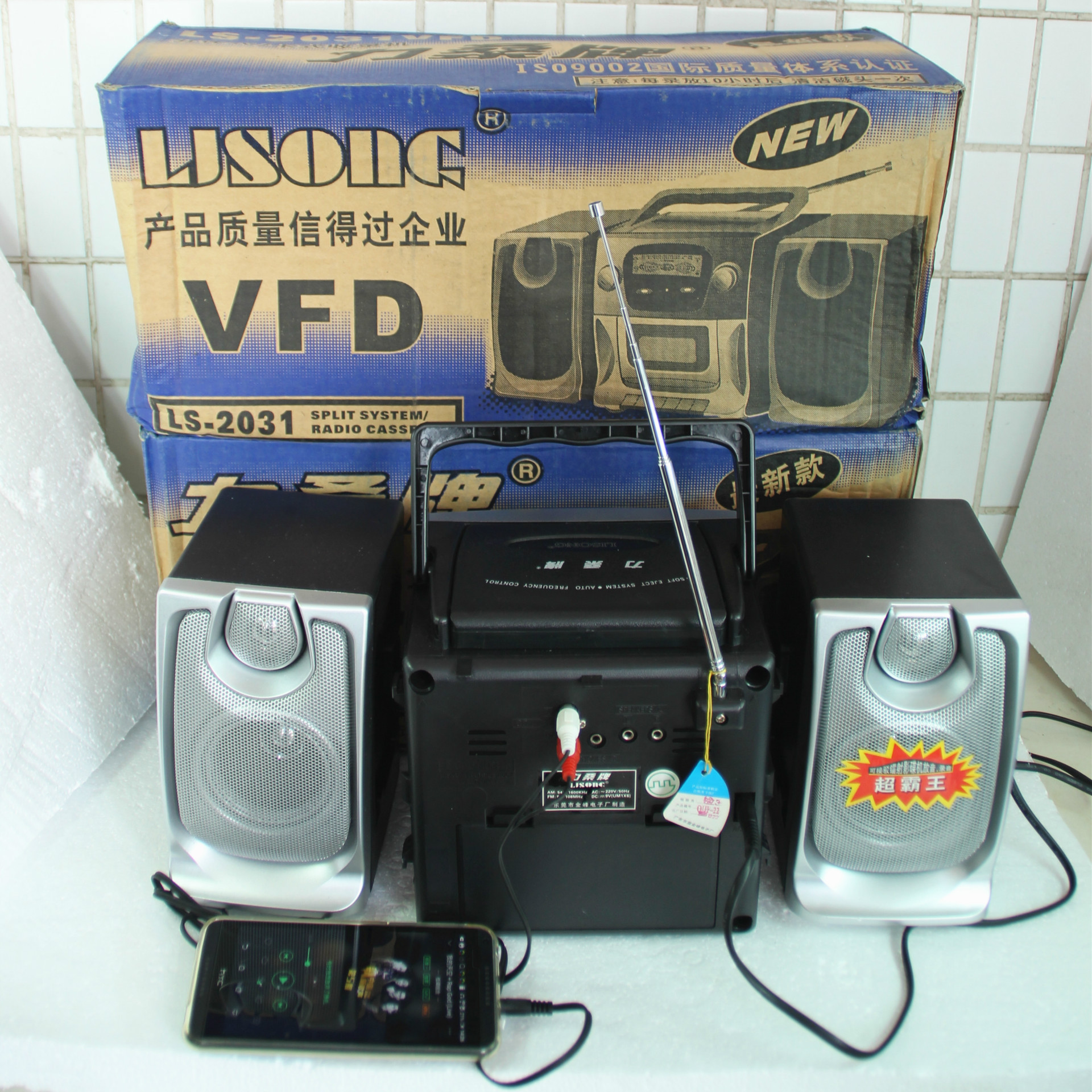 超低价亏本库存积压全新力桑牌磁带收音录音机收录机清货清仓处理