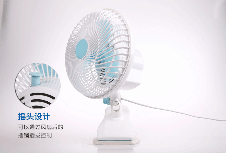 特价台夹挂壁多用电风扇学生摇头迷你小风扇一件代发静音电扇批.