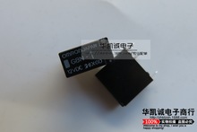 继电器 G8N-1 12VDC 222欧 G8N-112VDC 全新原装