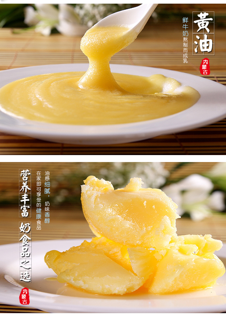 180ml黄油 无盐动物性牛油面包油 现货批发烘焙原料酥油.