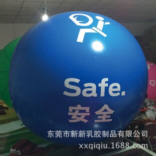 开业活动大型用品空飘气球 可定制充气升空球 广告印刷宣传大气球