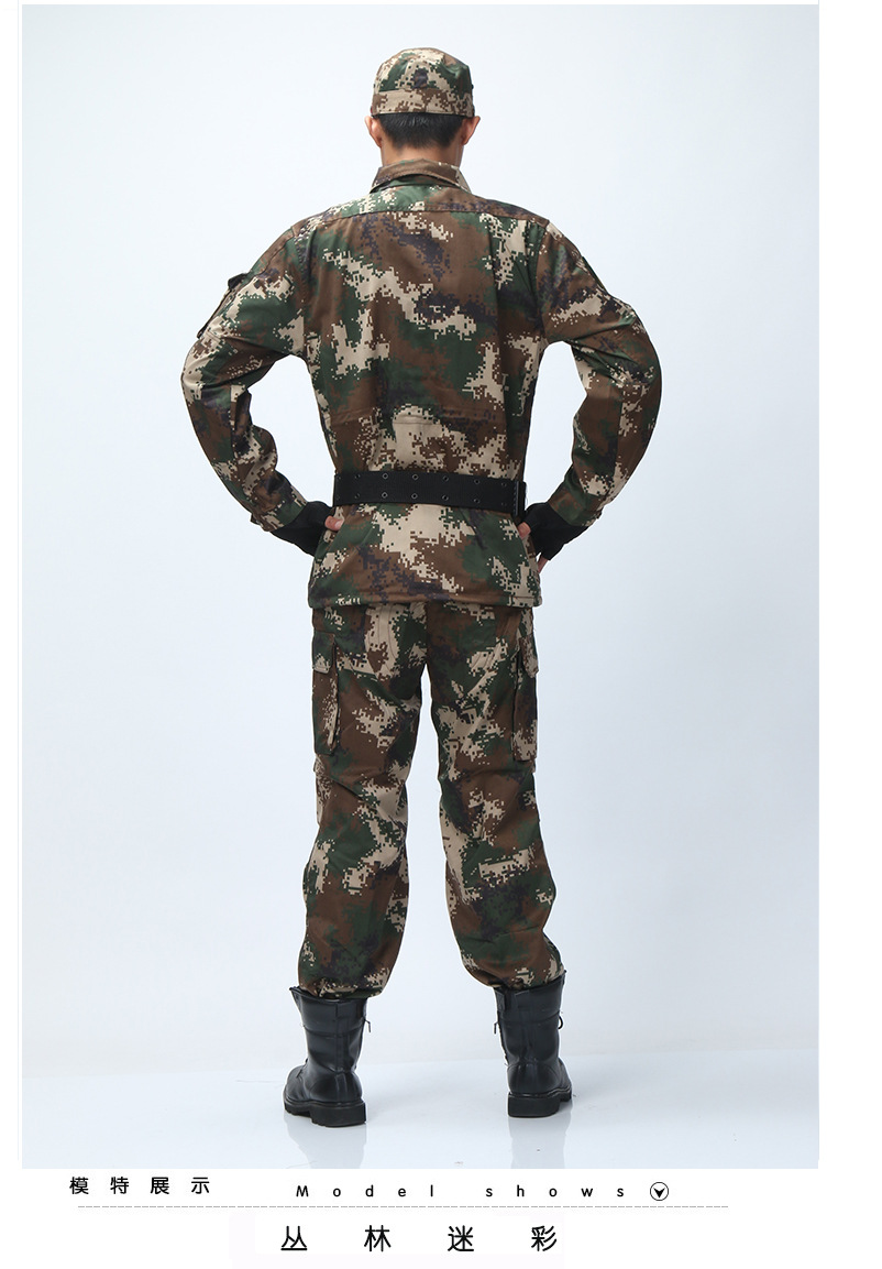 07wj冬季迷彩服套装 户外训练作战丛林数码迷彩作训服军迷服批发