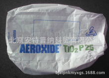 原装赢创德固赛纳米二氧化钛AEROXIDE TiO2 P25