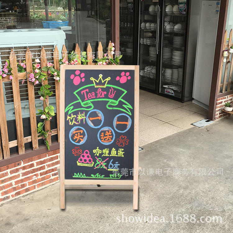 经典实木支架式小黑板 店铺门口立式新品广告宣传板 写荧光笔粉笔