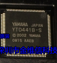 全新进口YTD441B-SZ YTD441B-S PIC16F1937-I/PT 芯片质量先咨价