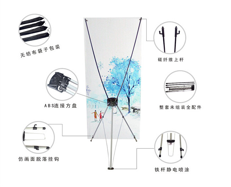 厂家批发零售韩式x展架60x160 高清写真海报喷绘 x展架专业制作