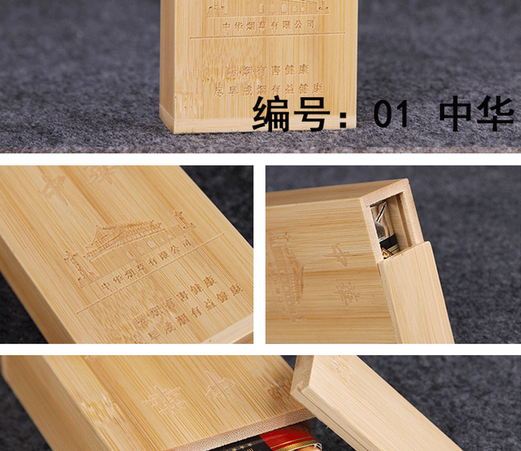 竹木香烟小木盒烟盒抽拉实木定制寂寞牌香烟盒收纳盒订制