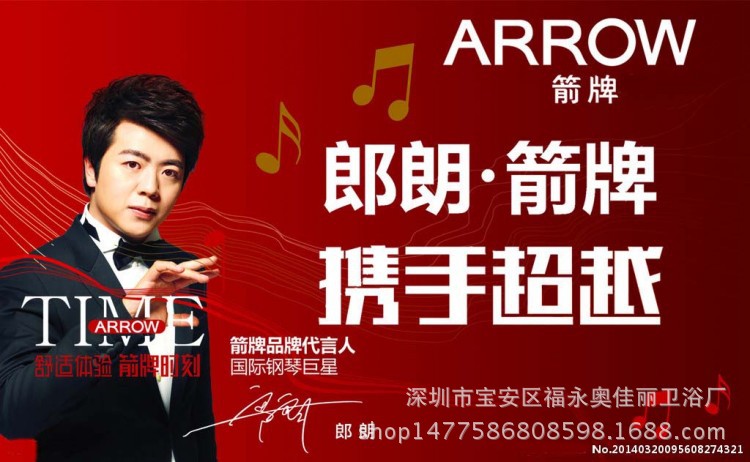 箭牌卫浴陶瓷拖把池方形拖布池阳台卫生间拖把盆分体式洗衣池欧式