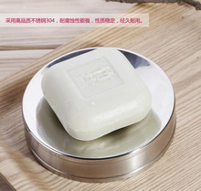 不锈钢皂盒欧式时尚沥水创意肥皂盒香皂盒皂碟卫浴手工皂碟