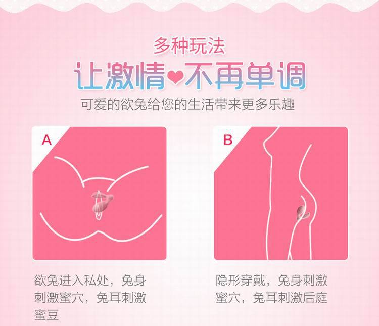 震外出隐形穿戴蝴蝶静音高潮c字裤小号g点刺激震动棒女性系列成人用品