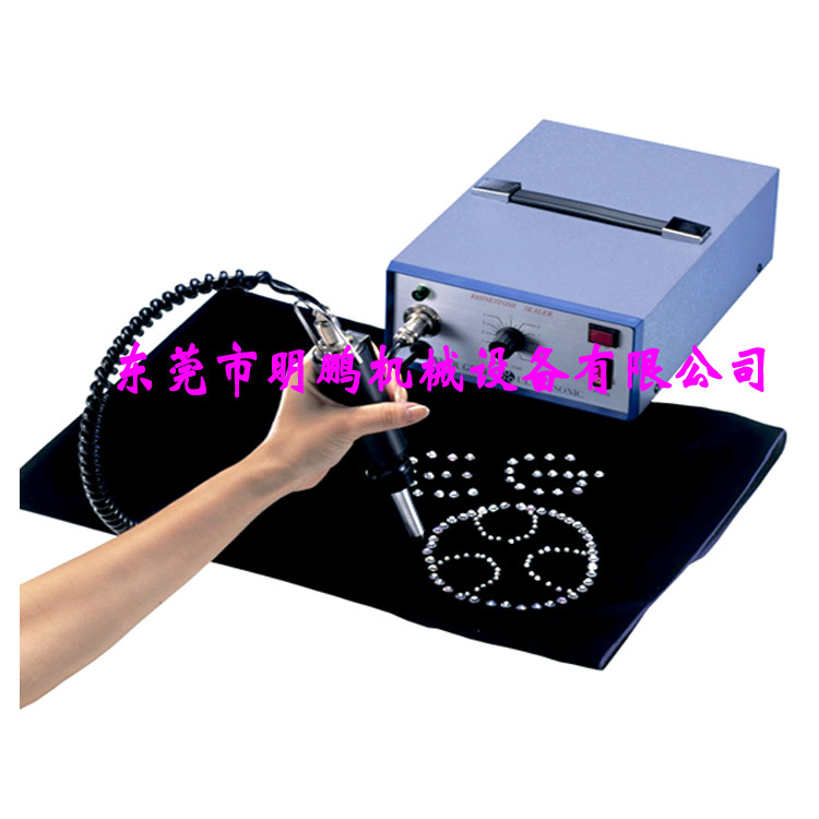 明鹏供应便携式超声波点焊机 28K塑料点焊机 超声波点焊机手柄