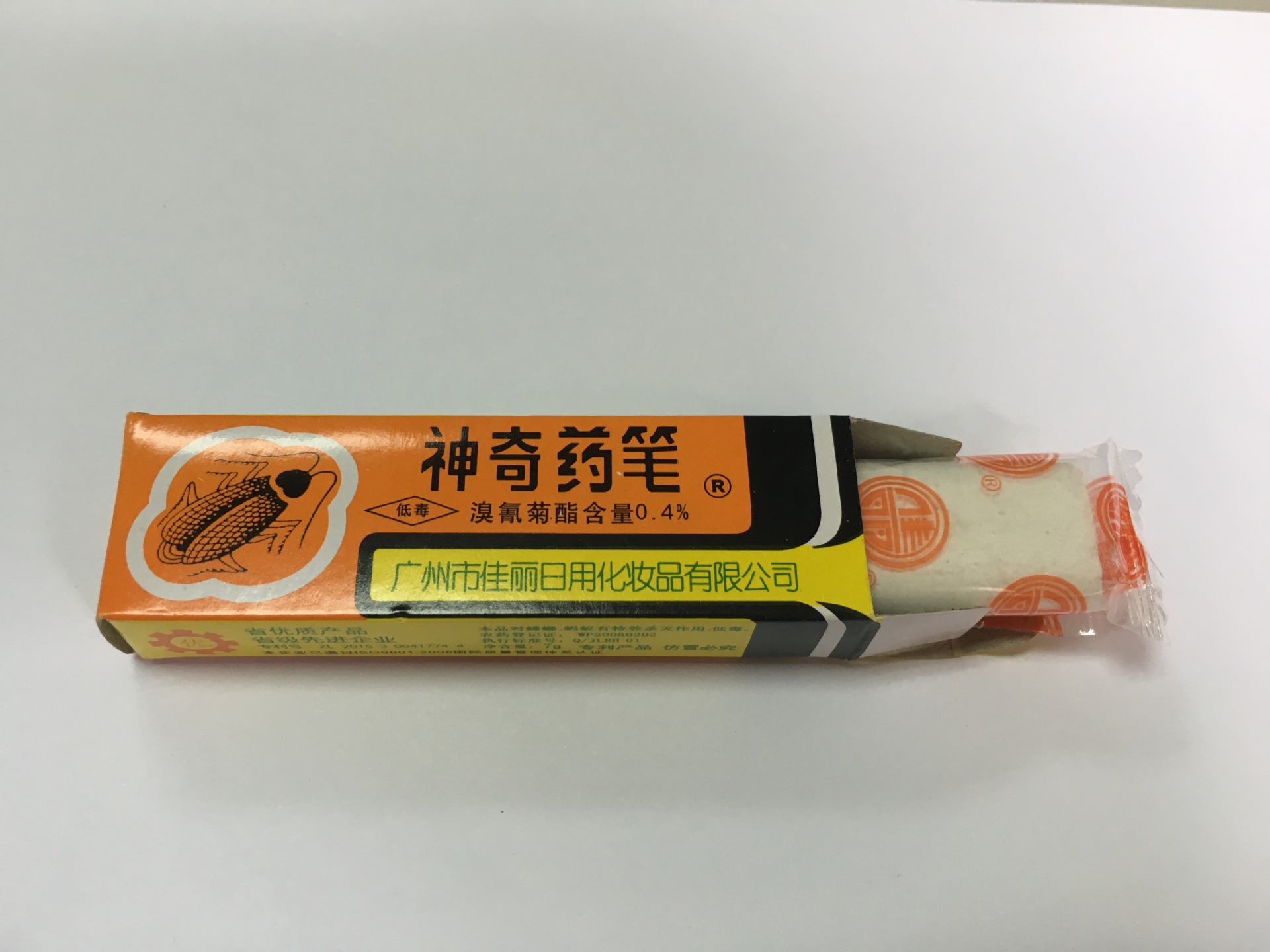 原厂正品佳丽牌神奇药笔 灭蟑灭蚁 杀虫剂 蟑螂药 白