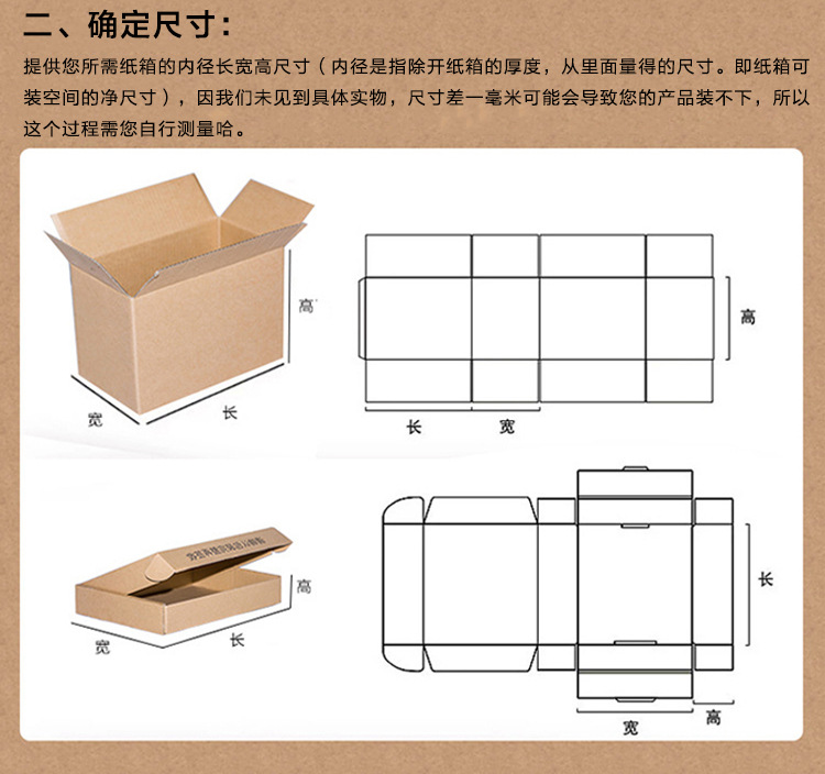 快递飞机盒 8寸披萨食品使用盒子 印刷飞机盒 定制批发