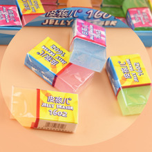 德国辉柏嘉黑色迷你橡皮擦美术设计绘图学生专用橡皮擦干净不掉渣