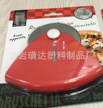 创意食品级滚轮披萨刀 430刀片披萨切 厨房工具定制