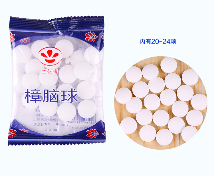 兰花樟脑丸 夏季衣柜防蛀防霉樟脑球 驱虫除臭 厂家直销