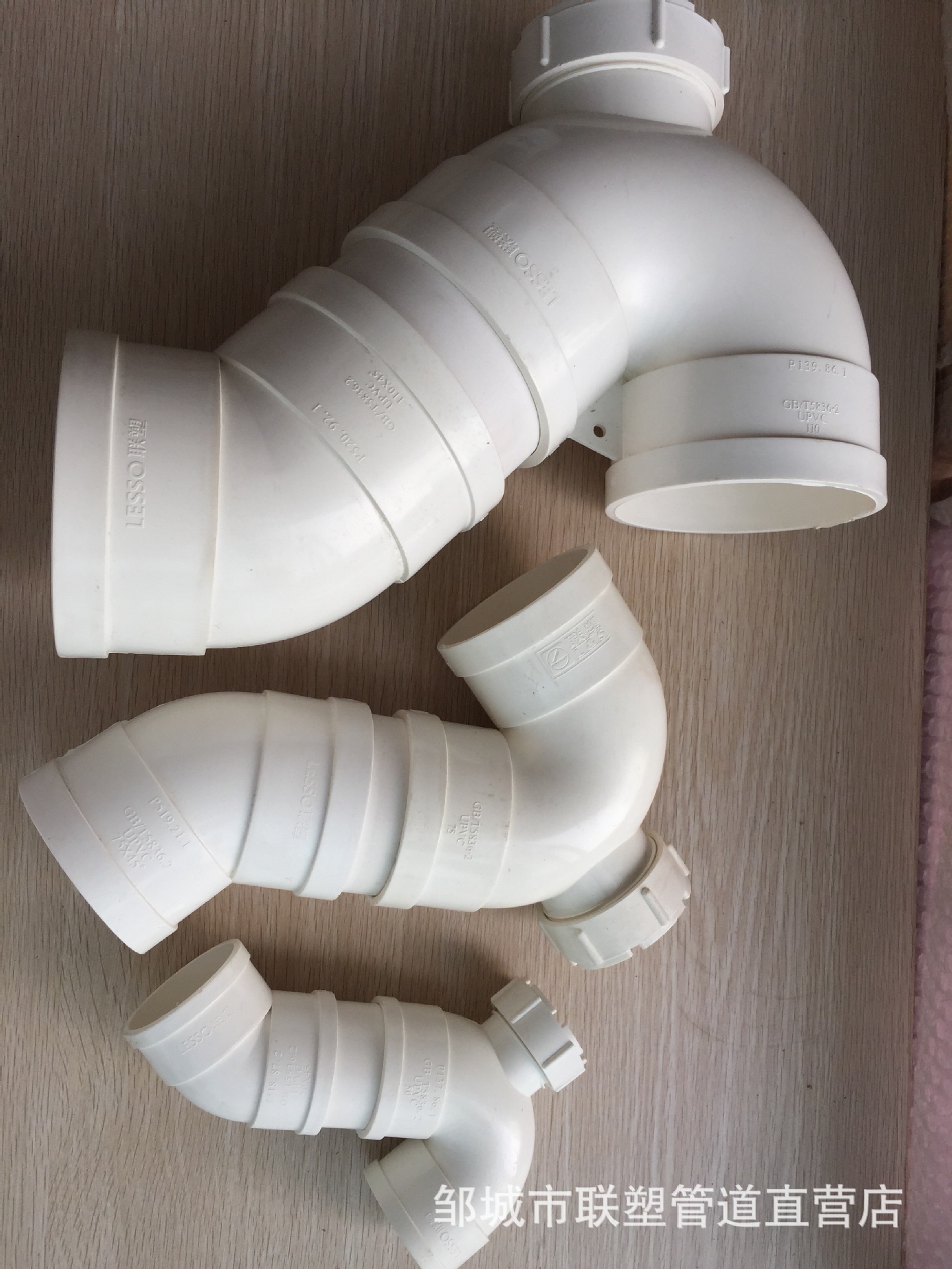 p型存水弯 pvc存水管道排水管带检查口 管材配件精品厂家批发