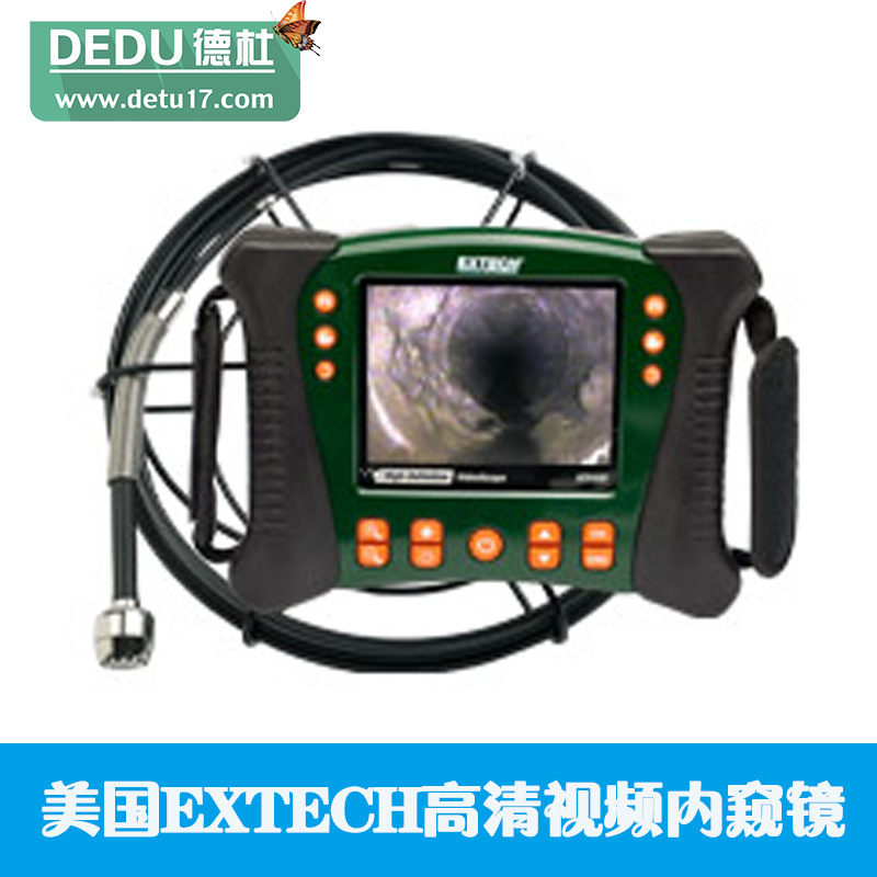 美國(guó)EXTECH高清視頻內(nèi)窺鏡HDV650-10G