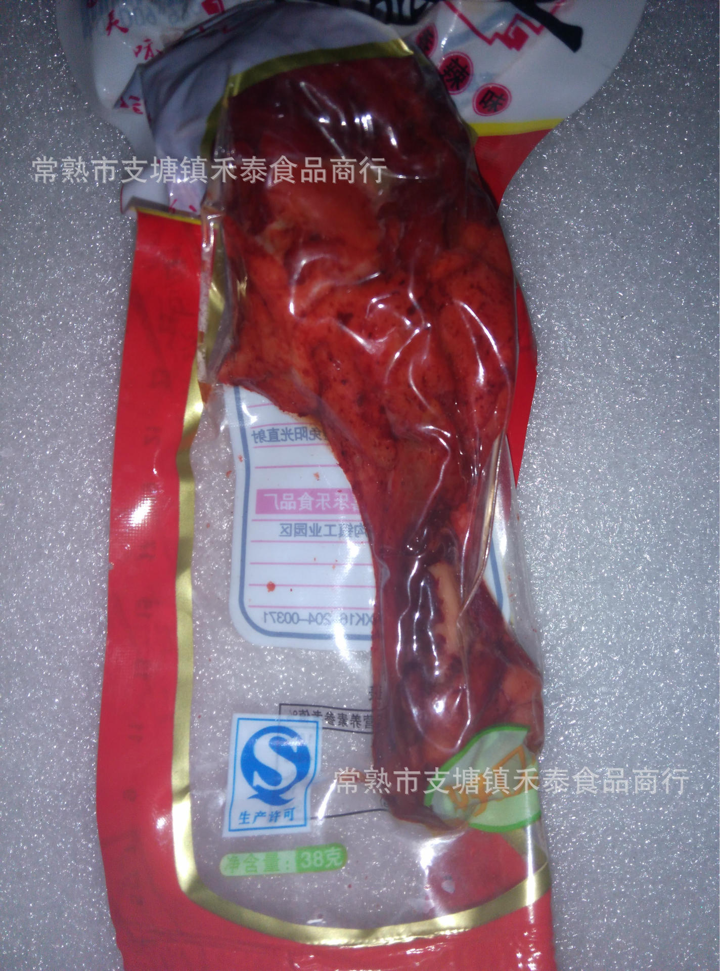 高悦 鸭腿小腿王 休闲食品 零食小吃 真空包装 38克g