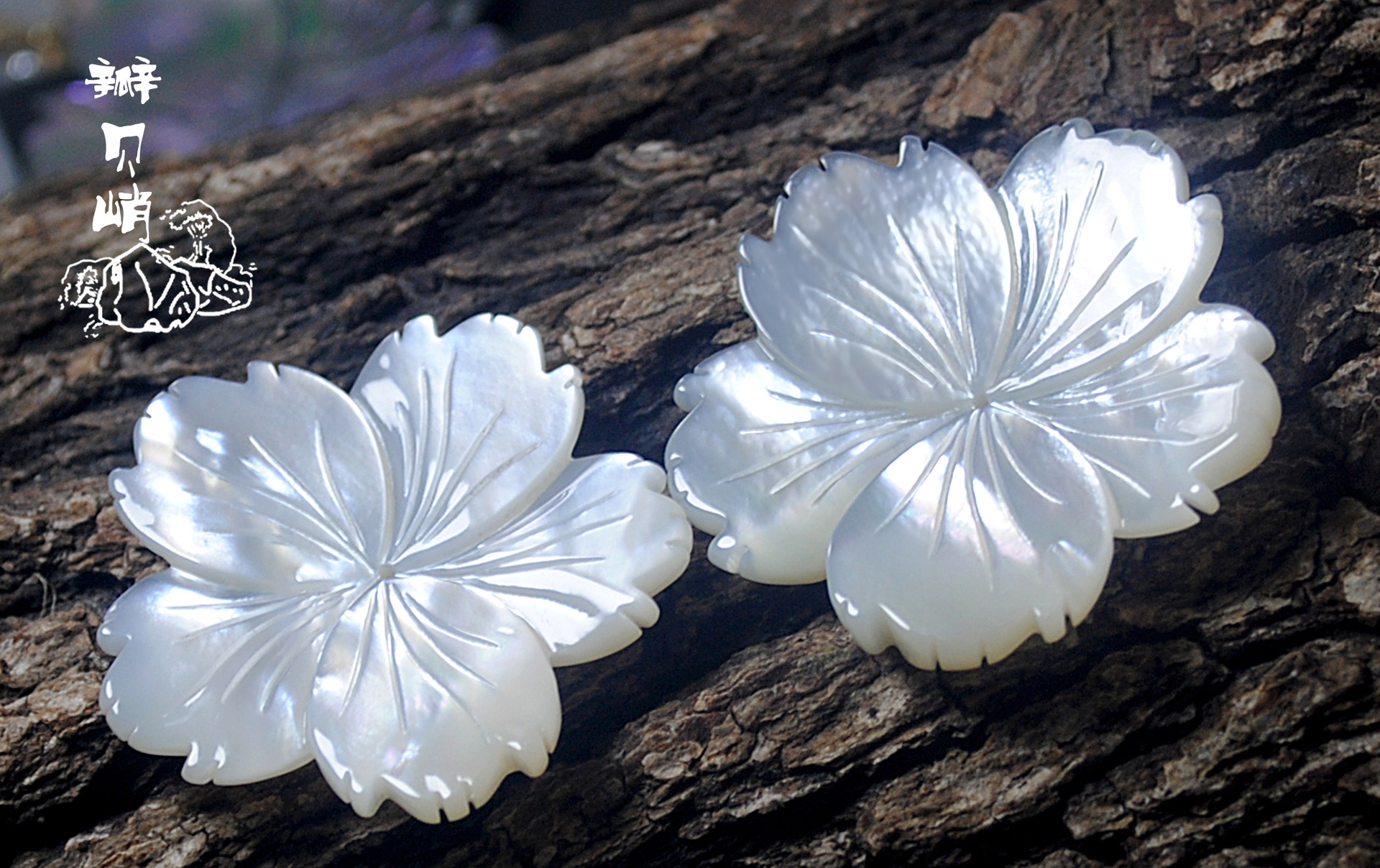 【b08】进口白蝶贝35mm五瓣花发簪配件diy发饰饰品材料散珠贝壳花