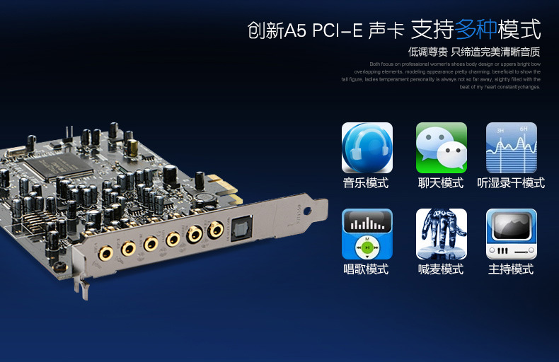 creative/创新7.1声卡audigy5 新pciek歌a5声卡双麦克声卡 sb1550