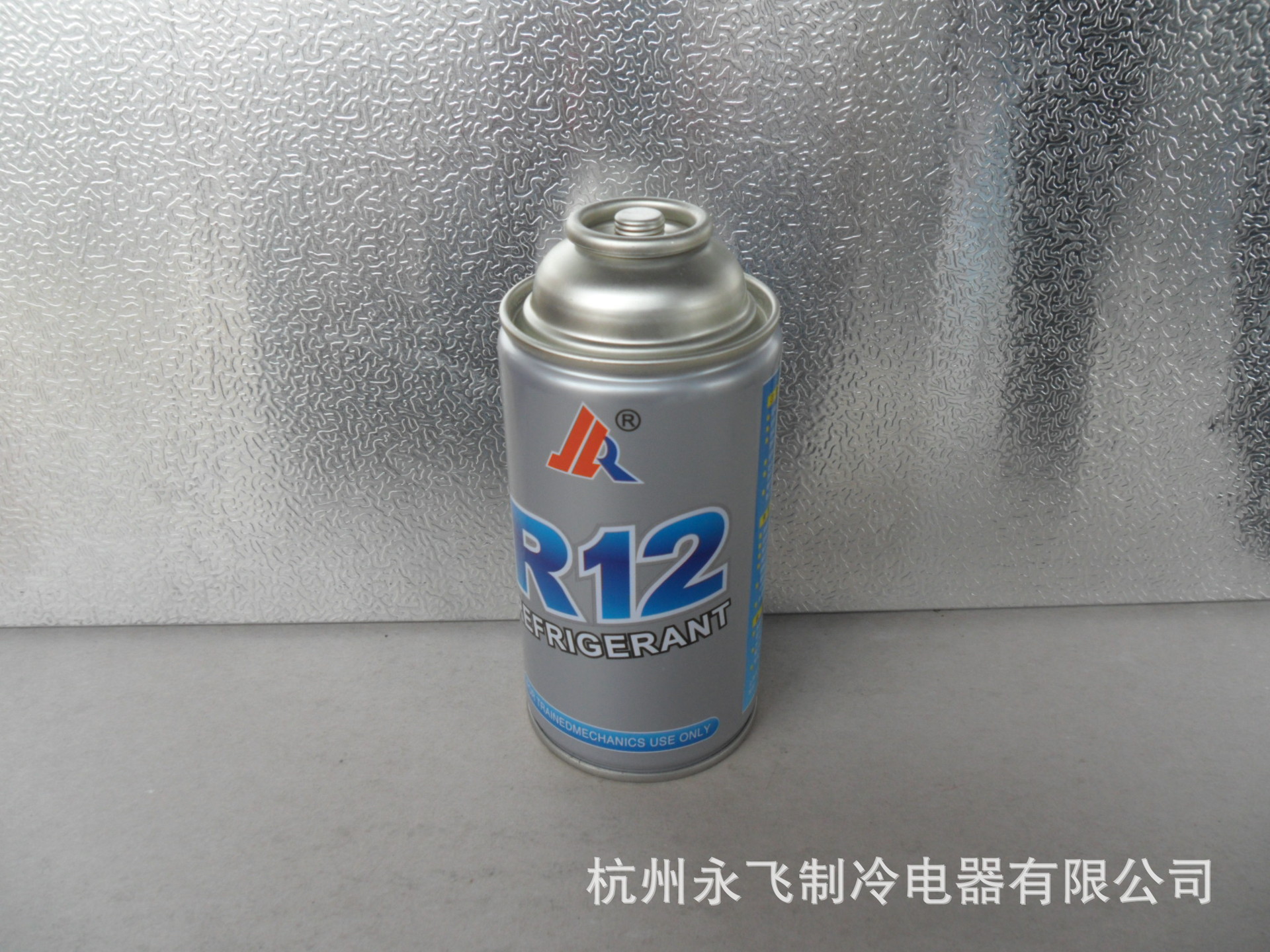 低价批发小罐r12氟利昂 汽车空调,冰箱瓦索骥制冷剂 小冷媒