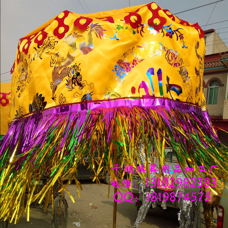 天堂伞黄罗伞 殡葬折叠伞 千顺殡葬用品 厂家批发