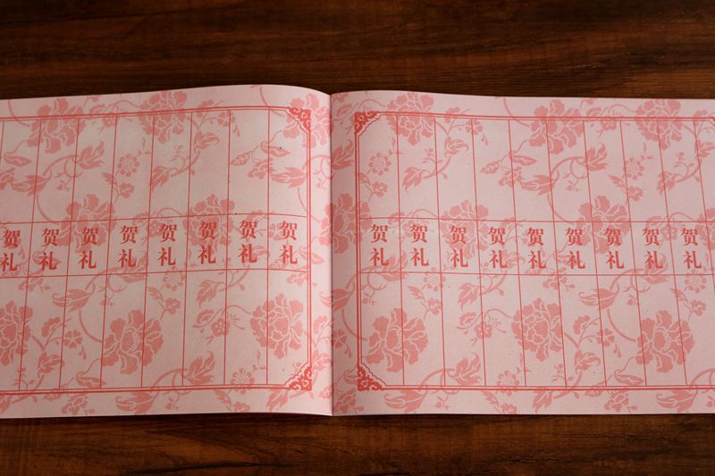 批发结婚庆典通用礼单|嘉宾礼金册|礼金本|礼簿 19*26cm 签到本