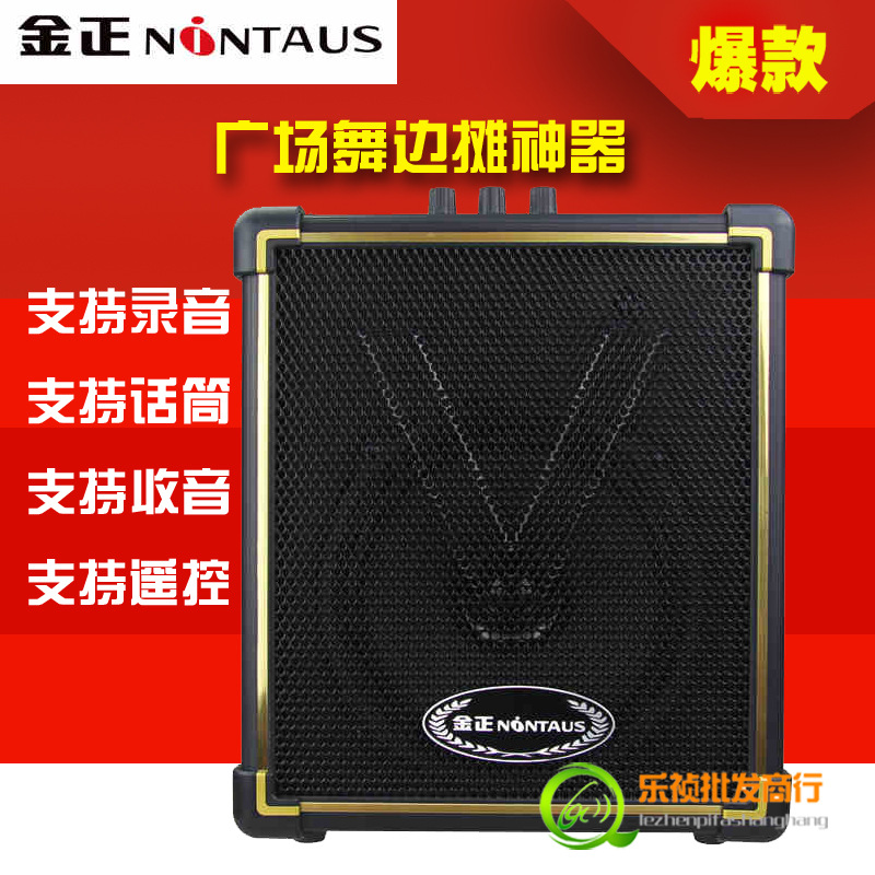  font color=red>金正 /font>ap-600户外 font color=red>音响 /font>