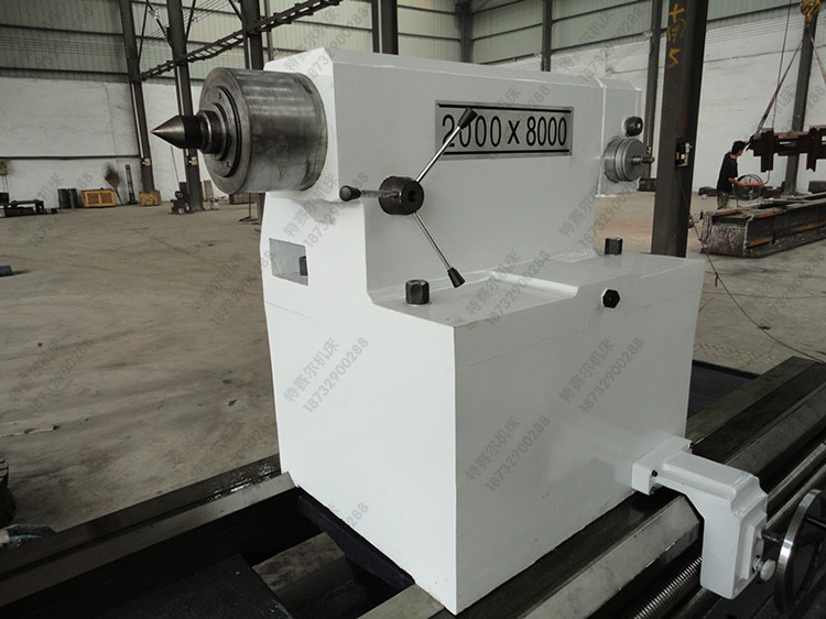 特赛尔厂家cw61200车床加工直径2000mm定做重型车床非标车床