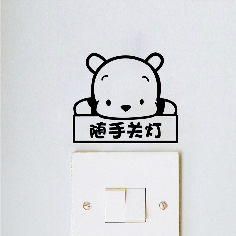 aw501 小熊开关贴 随手关灯 家庭装