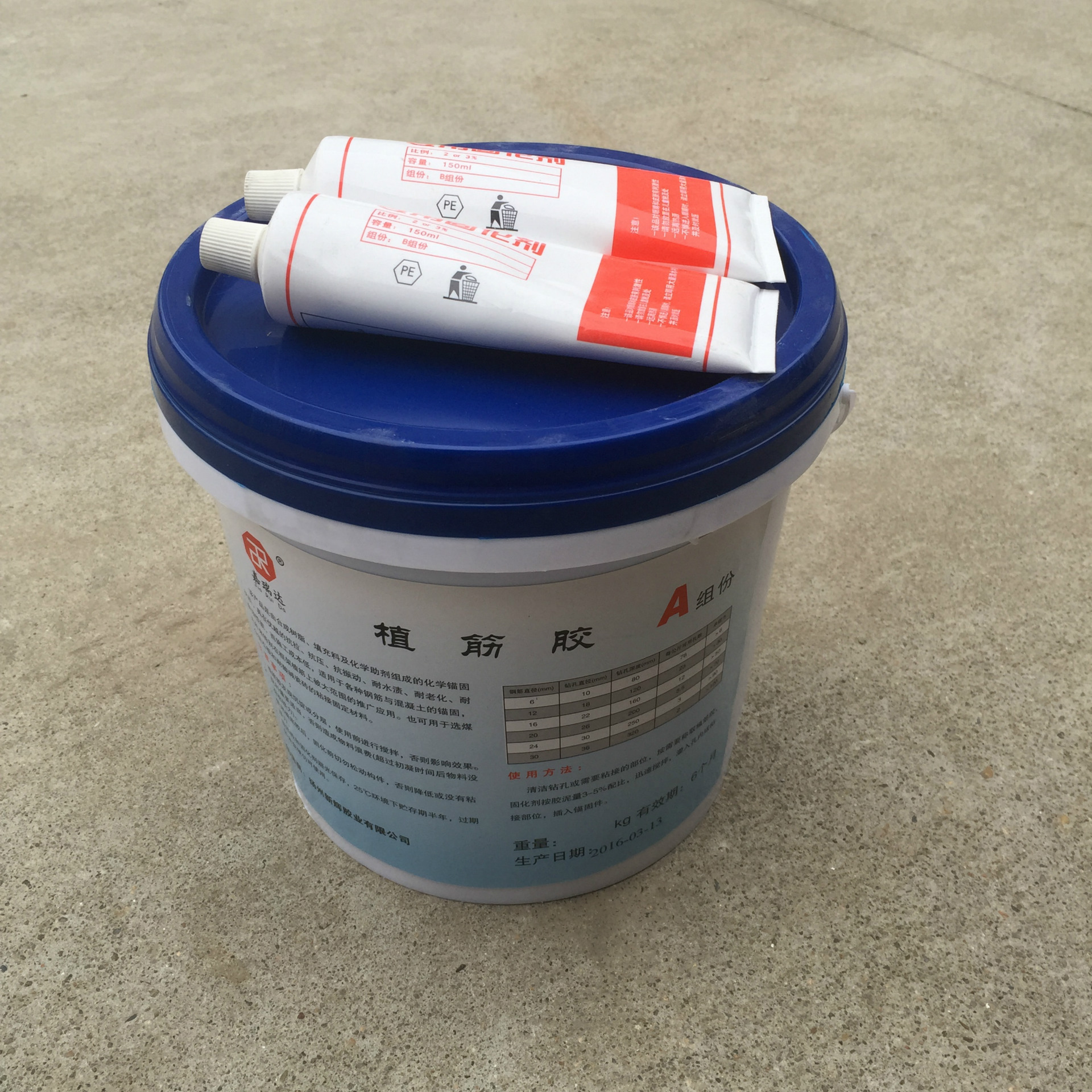 【嘉瑞达植筋胶 建筑高强植筋胶 锚固胶 20l 植筋胶】价格,批发,供应