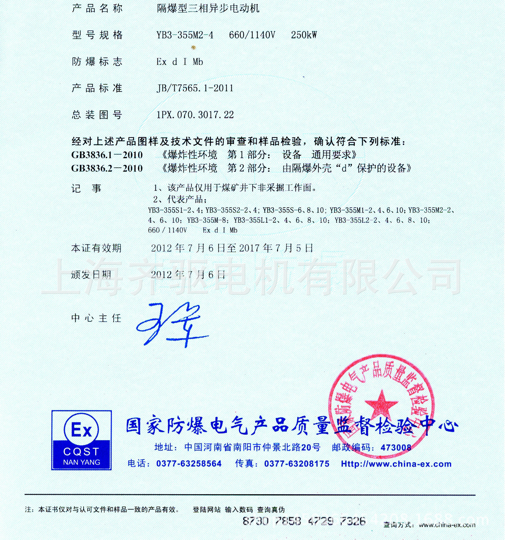 上海三相电机yb3防爆电机1000转110kw6极马达三相异步电动机