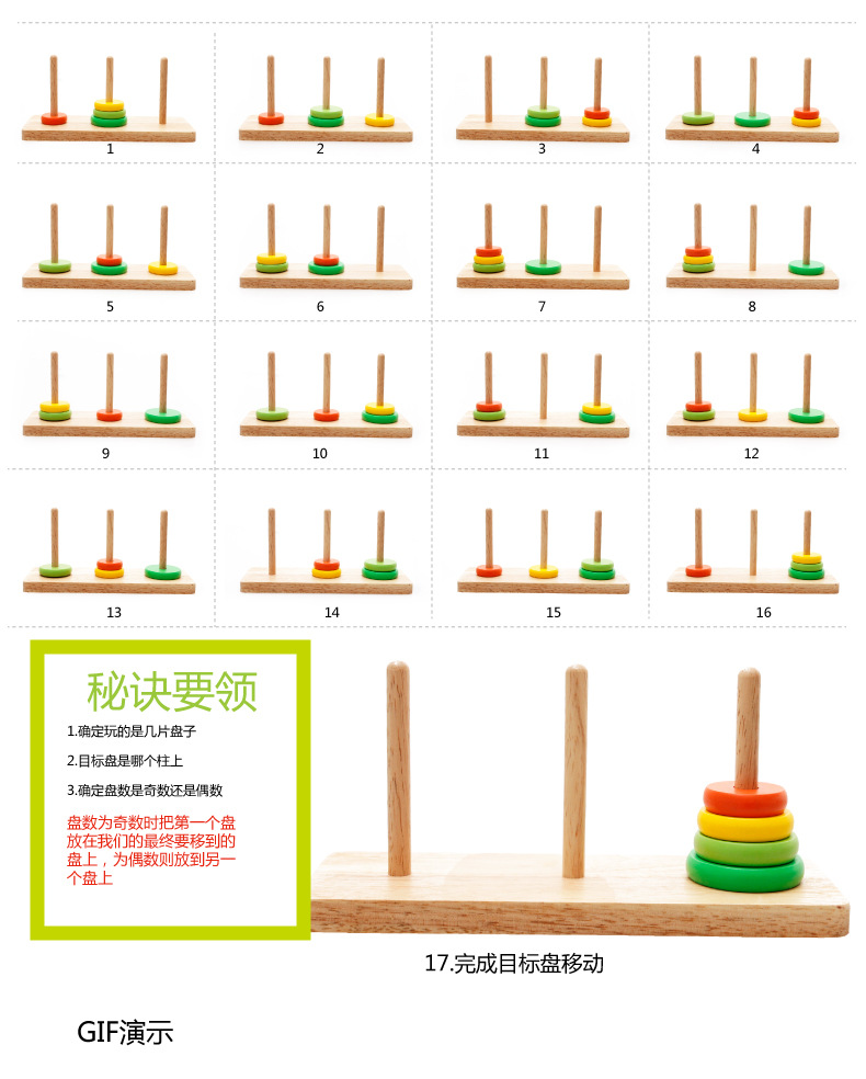木丸子大号木制玩具汉诺塔彩虹叠叠乐套圈配对积木儿童益智玩具