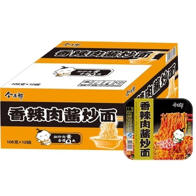 包邮 今麦郎炒面红油辣酱香辣肉酱糖醋排骨12碗装整箱方便面泡面