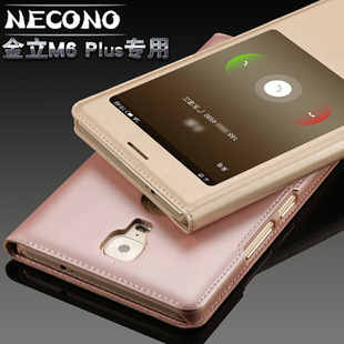 金立手机8003手机套_手机金立手机_金立手机8003手机套