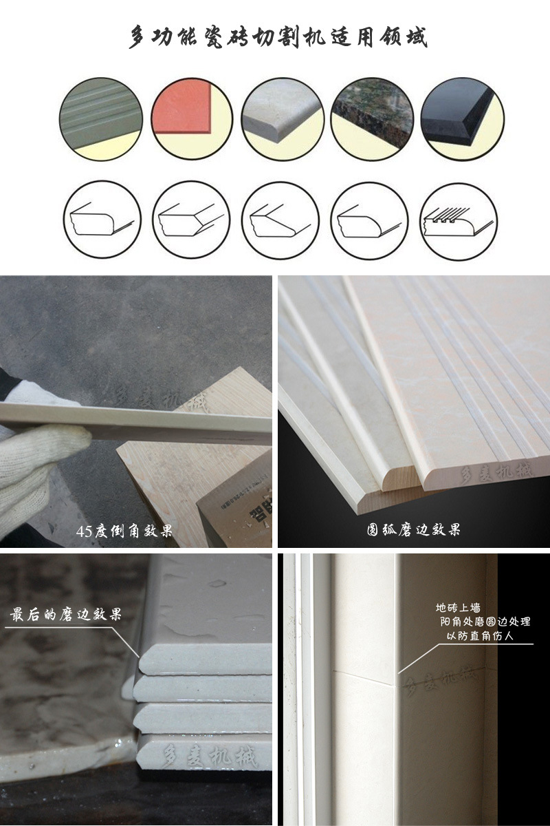 多功能瓷砖切割机 全自动石材修边倒角开槽机厂家批发量大从优