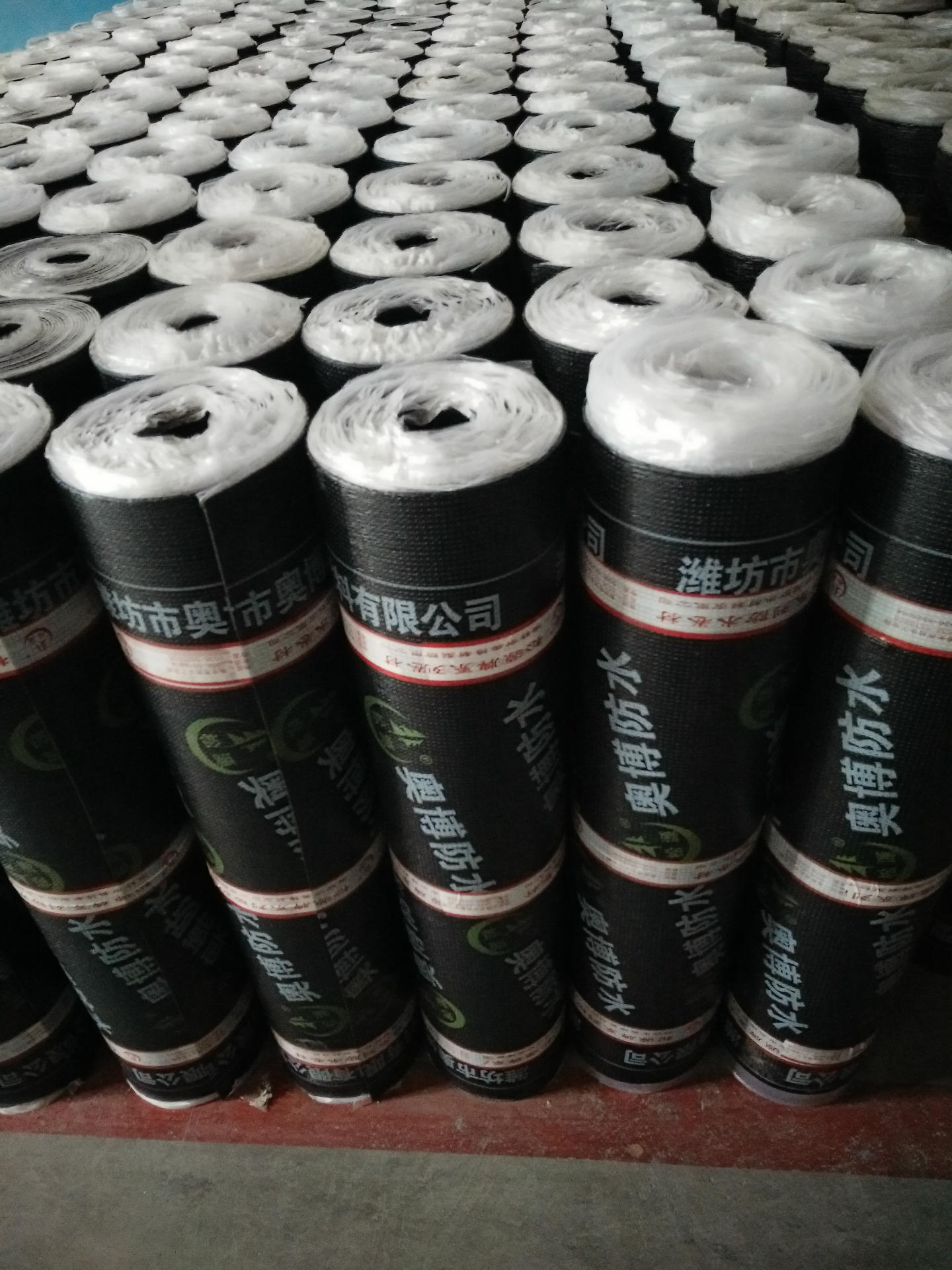 奥博弹性体sbs塑性体app改性沥青防水卷材sbs防水厂家直销